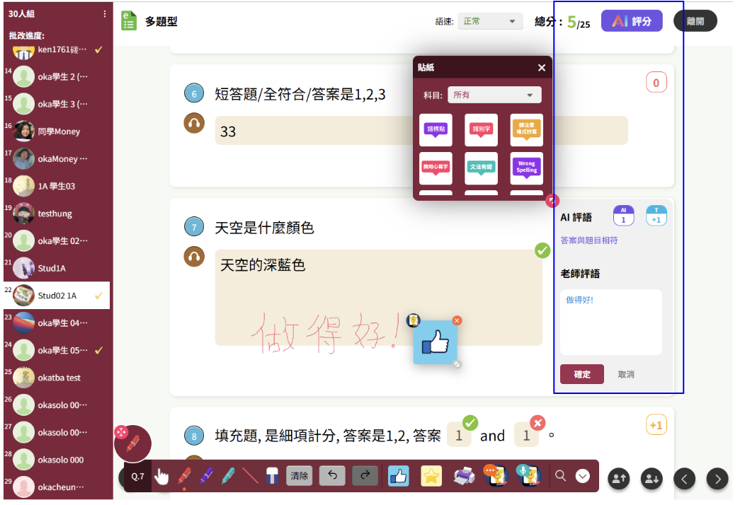 螢幕截圖 2025-02-10 上午7.30.41 螢幕截圖 2025-02-10 上午7.30.41