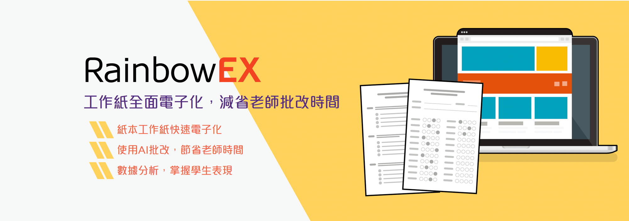 螢幕截圖 2025-02-25 下午3.32.51 螢幕截圖 2025-02-25 下午3.32.51