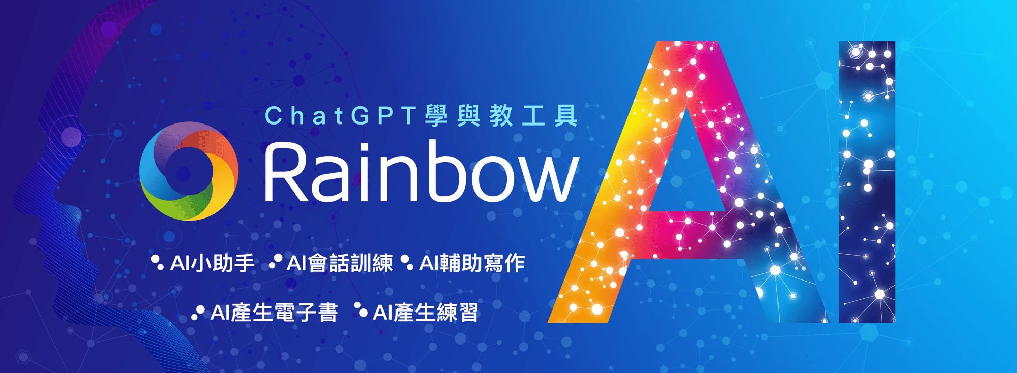 website banner