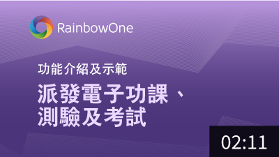 feature_sharebook