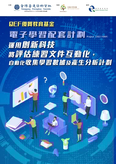 pdf_頁面_01
