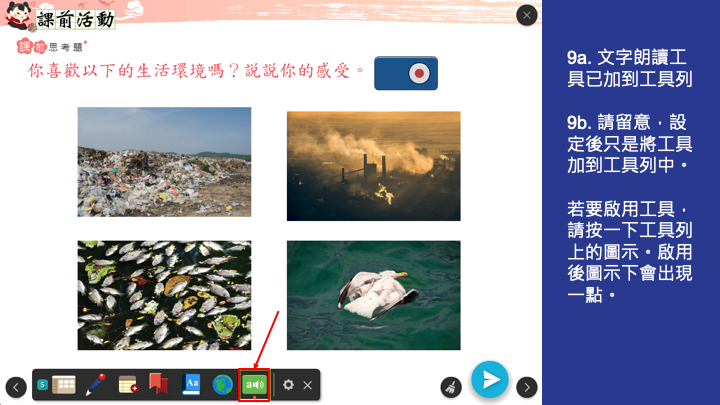 Slide11