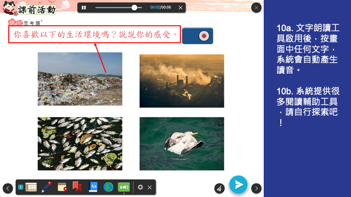 Slide12