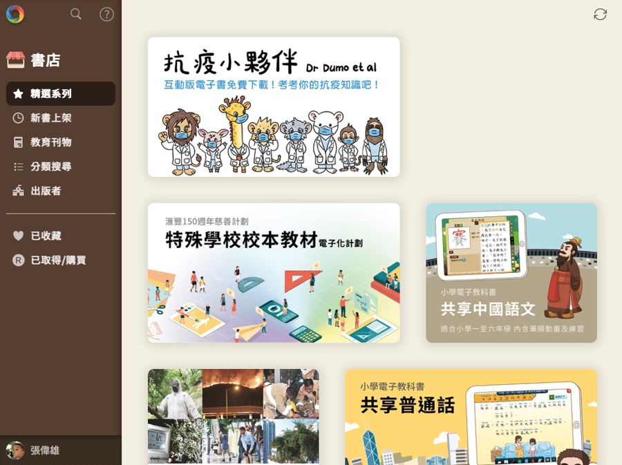 Screenshot 2020-02-11 at 7.31.34 PM