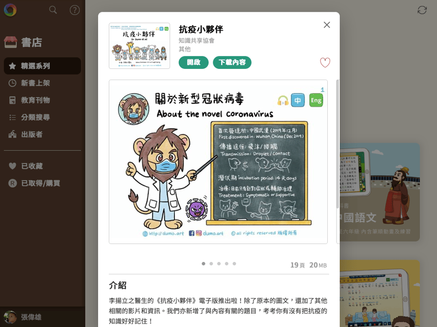 Screenshot 2020-02-11 at 7.31.44 PM