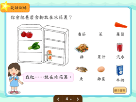 電子書拖拉題目