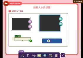 電子書