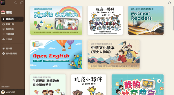 RainbowOne 書店 RainbowOne 書店
