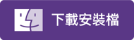 macos_download