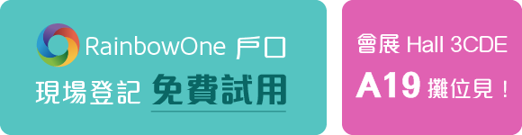 學與教博覽2021
