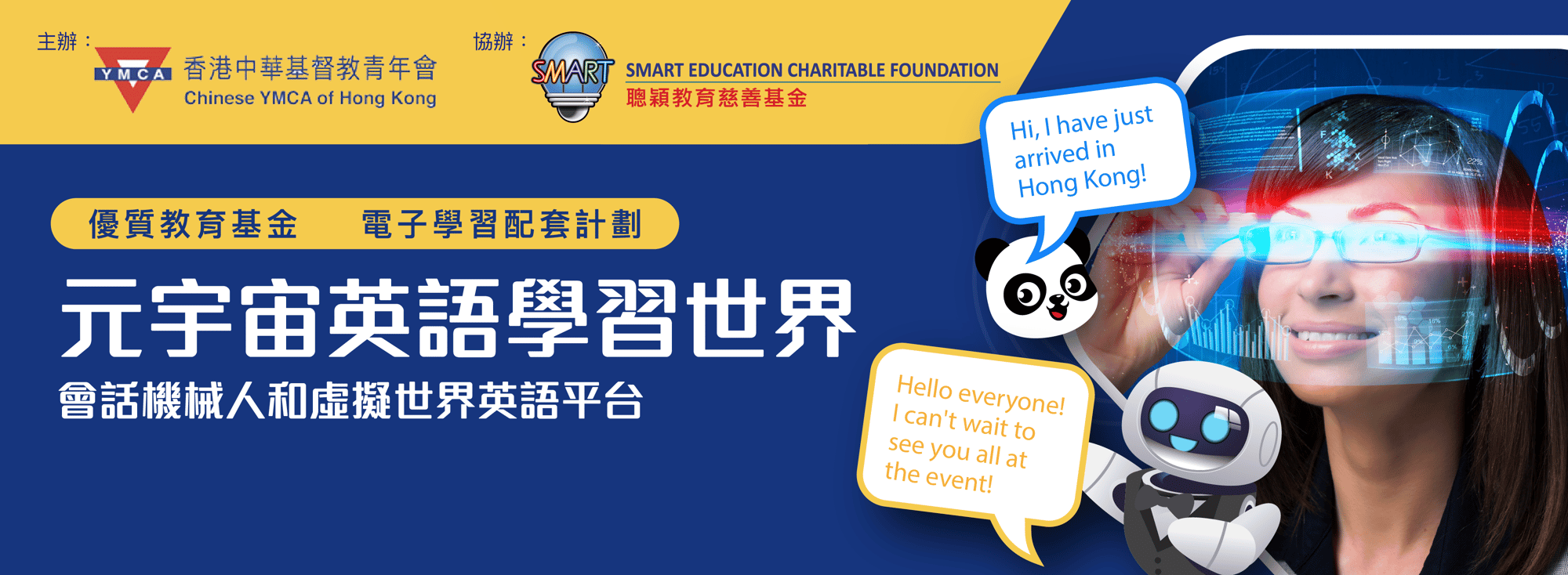 banner_工作區域 1 banner_工作區域 1