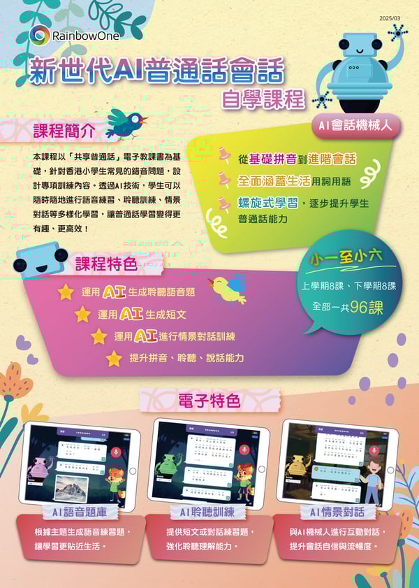 pdf_頁面_1