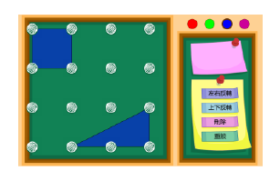 釘板 釘板