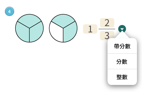 分數圖及答案