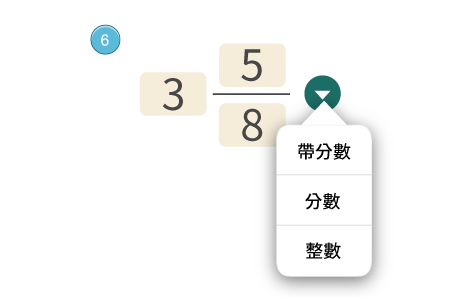 分數答案 分數答案