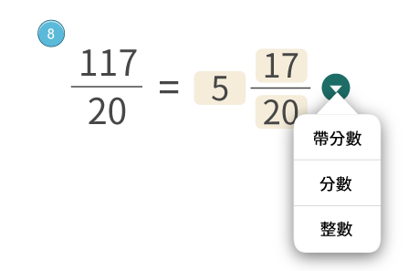分數轉換 分數轉換