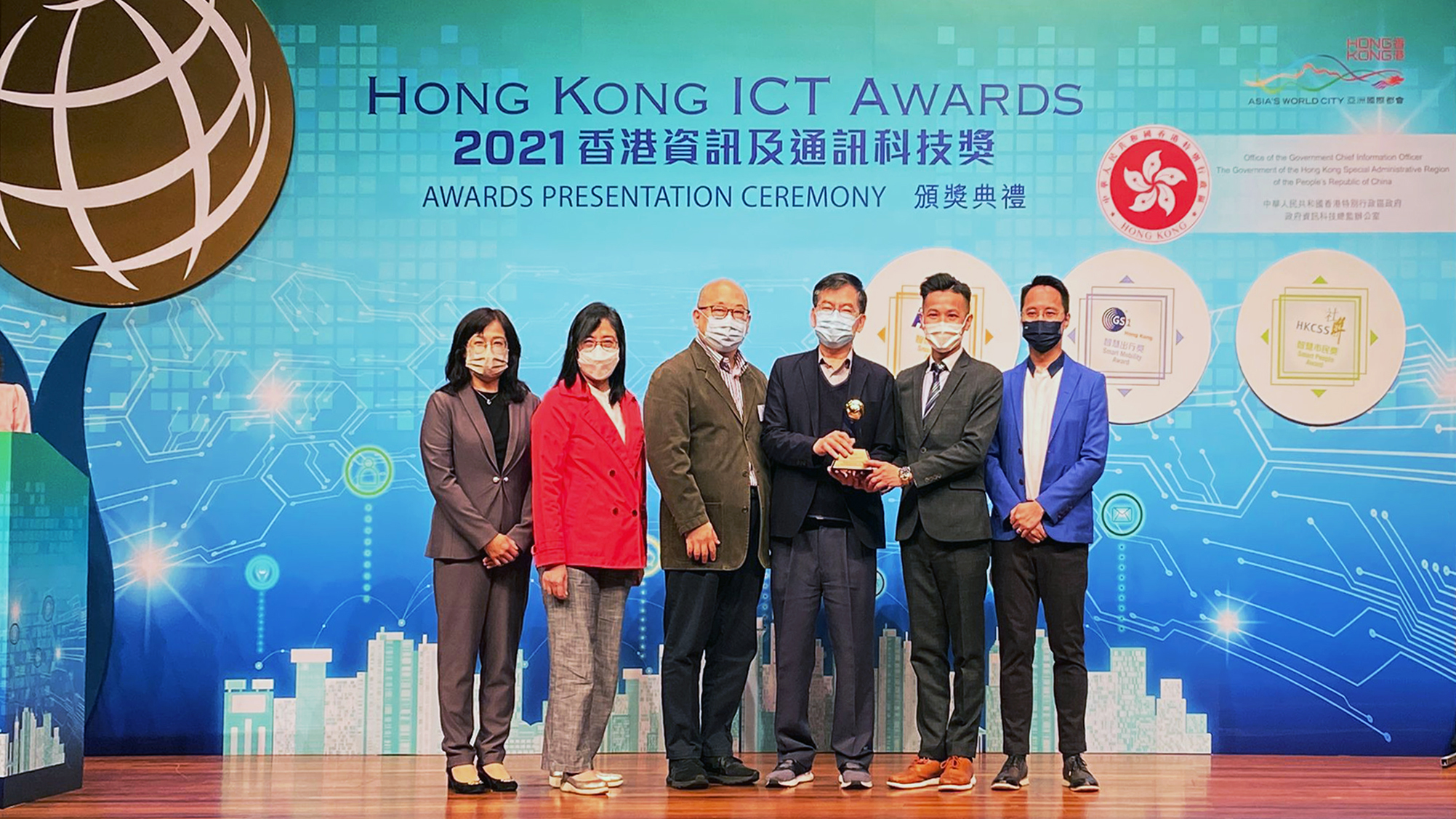 RainbowStar及特殊學校校本教材電子化計劃 榮獲【 「2021香港資訊及通訊科技獎」 智慧市民 (智慧共融) 金獎】