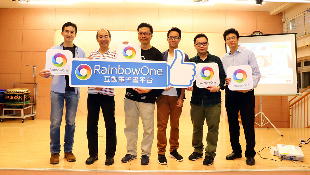 RainbowOne v1.0 發佈日